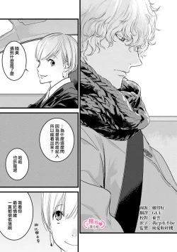 Page 127 of koakuma na osana nazimi ni、 itadaka re masi ta。 0101~07+番外