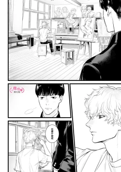 Page 289 of koakuma na osana nazimi ni、 itadaka re masi ta。 0101~07+番外