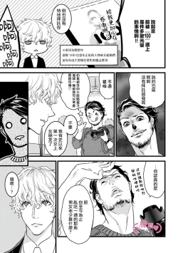 Page 55 of koakuma na osana nazimi ni、 itadaka re masi ta。 0101~07+番外