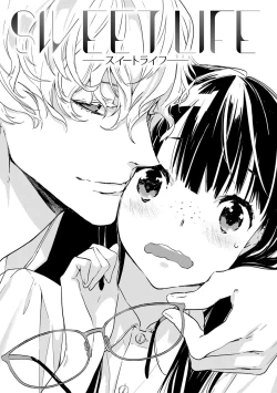 Page 6 of koakuma na osana nazimi ni、 itadaka re masi ta。 0101~07+番外