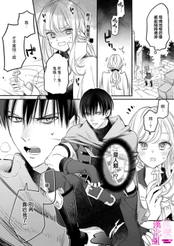 Page 8 of Zettai Ikasareru Ero Trap Dungeon ~Kokou no Kenshi08 | 色情陷阱的地下城绝对会让你高潮的～高傲的剑士与我的冒险记～01-08