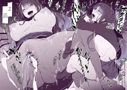 Page 16 of Poriuretan Anthology