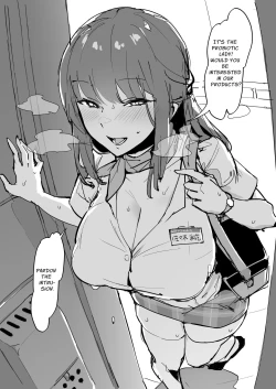 Page 173 of Poriuretan Anthology