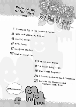 Page 2 of Poriuretan Anthology: Wet