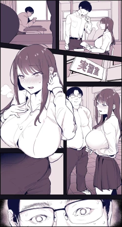 Page 83 of Poriuretan Anthology: Wet