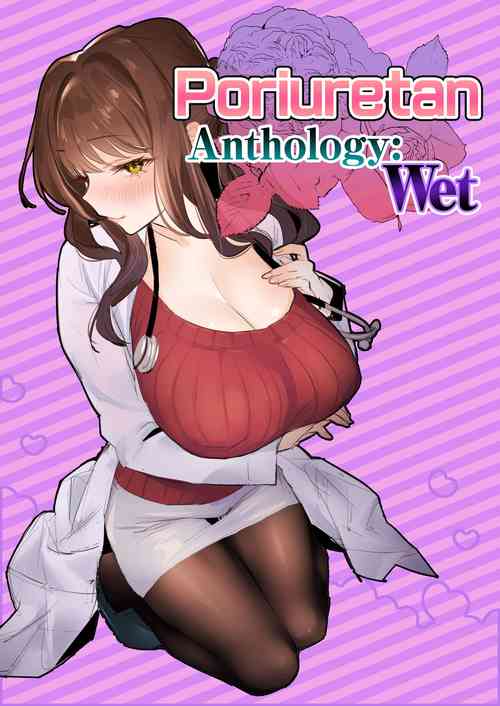 Download Poriuretan Anthology: Wet