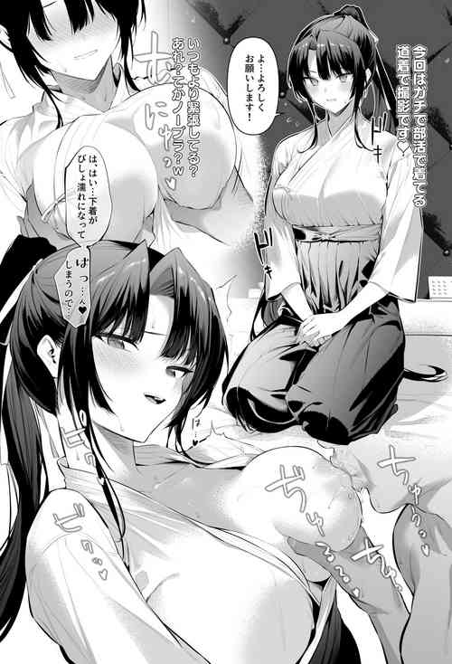 Download Kendo Girl 17