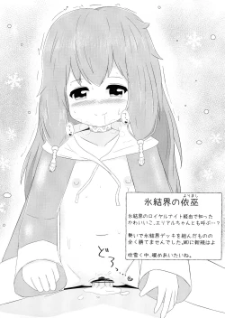 Page 10 of croquis de senoue