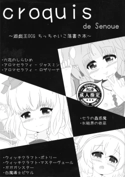 Page 1 of croquis de senoue