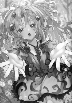 Page 2 of Kowakuma Sera wa Onaka ga Suita