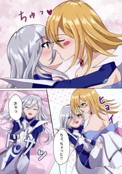 Page 14 of Magician girls level up!