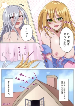 Page 28 of Magician girls level up!