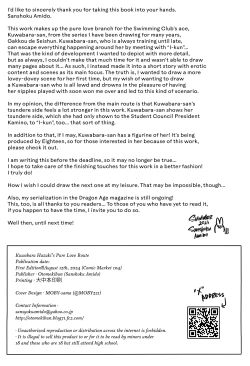 Page 30 of Kawabara Hazuki no Junai Root | School in the Spring of Youth