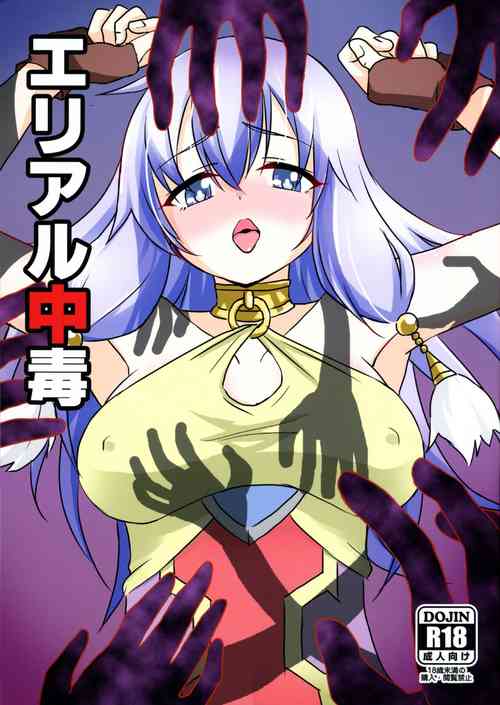 Download Ariel Chuudoku