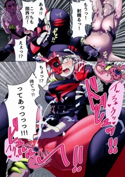 Page 8 of Diabellstar Neteru dake