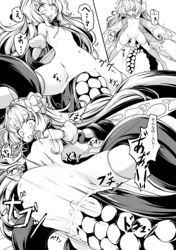 Page 14 of Continue Dekimasen deshita!!