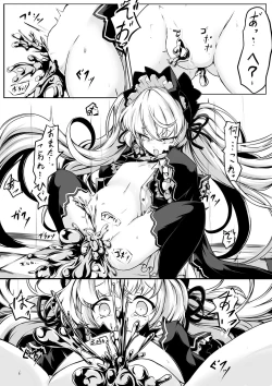 Page 4 of Continue Dekimasen deshita!!