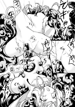 Page 6 of Continue Dekimasen deshita!!