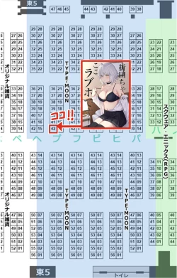 Page 30 of Morgan Heika to Shinkon Ryokou