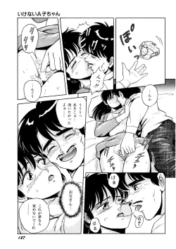 Page 128 of Bishoujo Ageru