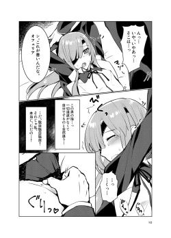Page 10 of Ophelia to no Kizuna Level ga 1 Agatta!