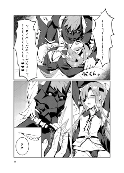 Page 11 of Ophelia to no Kizuna Level ga 1 Agatta!