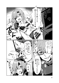 Page 20 of Ophelia to no Kizuna Level ga 1 Agatta!