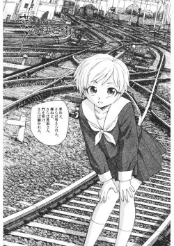 Page 165 of Ten Nights of Dream