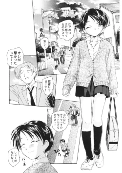 Page 69 of Ten Nights of Dream