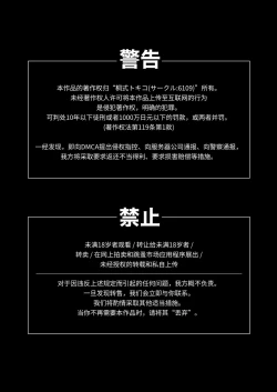 Page 4 of Tonight is a very good time. | 今夜是天国