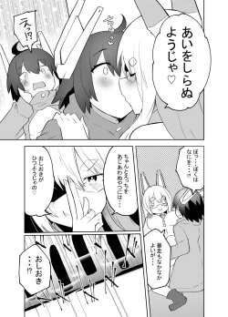 Page 16 of SECTORS NODE 01