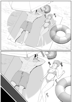 Page 10 of Half Gimai to no Amai Nichijou to Noumitsu Sex 2