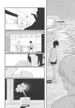 Page 5 of Kimi wa eien no Enoshima