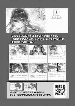 Page 25 of Oshiego Doushi o Sex Sasete Mita | 让学生的同学也试着一起来加入做爱