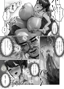 Page 35 of Oppai no Ooki na Nekura no Watashi ga Shigoto-chuu ni Inran ni Natte Shimatta Hanashi