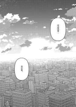 Page 42 of Shokushuuri no Kurute 5 | 触手卖春的克尔蒂5