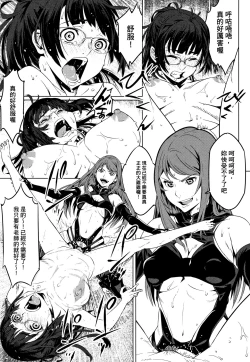 Page 180 of Kuchihateta Hako no Naka