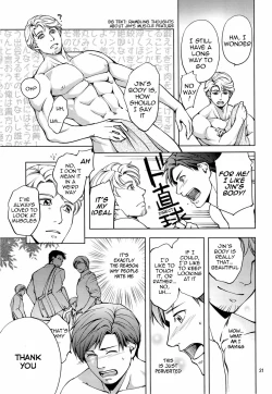 Page 21 of Furetai Karada