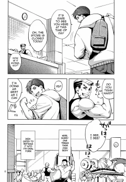 Page 8 of Furetai Karada