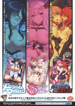 Page 70 of 2D Comic Magazine Kimatte Torokeru Yuri Ecchi Vol.1