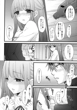 Page 10 of LOVE POTION No.XXX