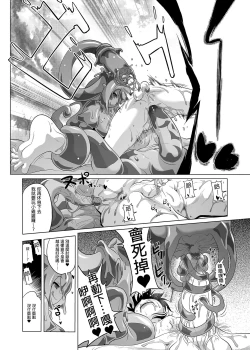 Page 130 of Bouken no Sho Series Soushuuhen - The Adventurer's Book has Perfect. Vol. 1