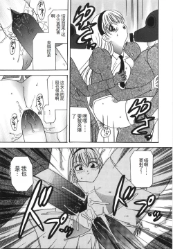 Page 60 of Ryoujoku Rettou - Rape women all over Japan.