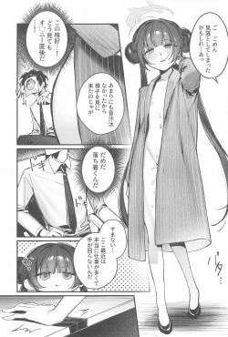 Page 6 of Kisaki Kaichou! Shitsumu Bougai wa Yametekudasai!!