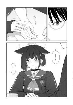 Page 10 of Konya wa Kuroneko to.