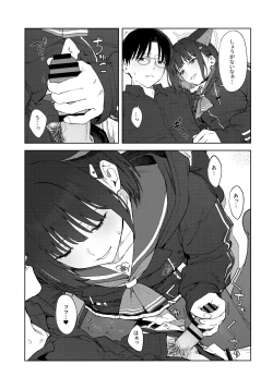 Page 16 of Konya wa Kuroneko to.