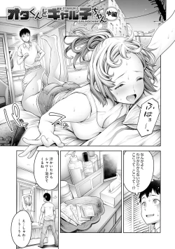 Page 23 of #Imamadede Ichibanyokatta Sex