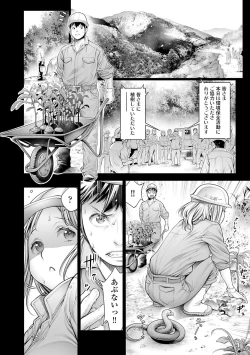 Page 46 of #Imamadede Ichibanyokatta Sex