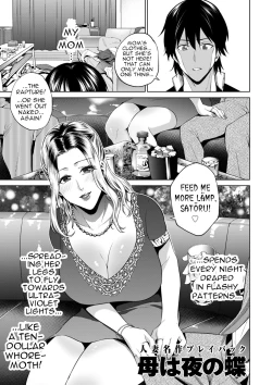 Page 32 of Haha wa Yoru no Chou | My Mom is a Butterfly of the Night