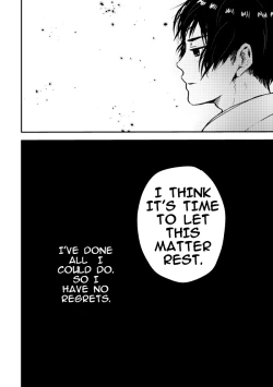 Page 17 of Prussia x Japan/PruPan